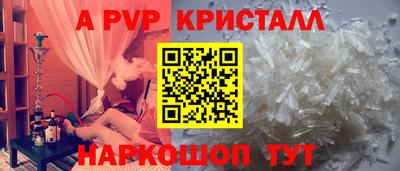прущая мука Аргун