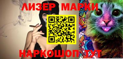 бутик Берёзовский