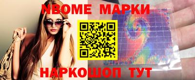 бутик Берёзовский