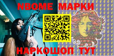 MESCALINE Апшеронск