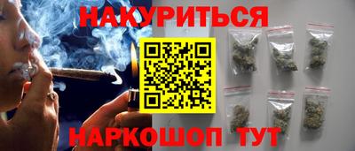 гашиш Апрелевка
