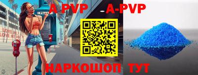 прущая мука Аргун
