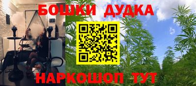 наркотики Бийск