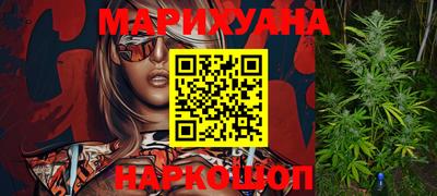 бутик Берёзовский