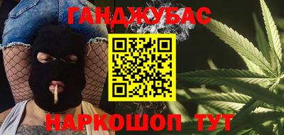 MESCALINE Апшеронск