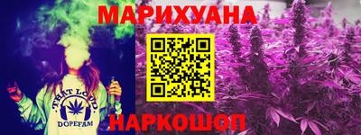 MESCALINE Апшеронск