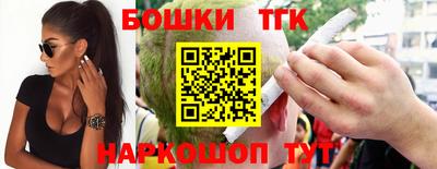 гашиш Апрелевка