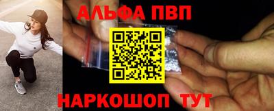 MESCALINE Апшеронск