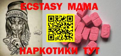 MESCALINE Апшеронск