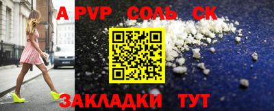 прущая мука Аргун