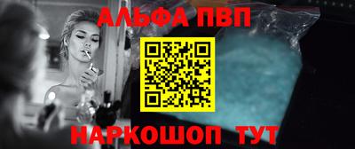 MESCALINE Апшеронск