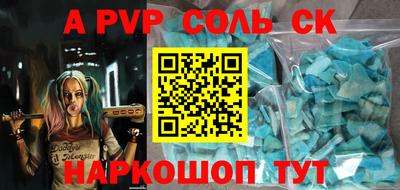 MESCALINE Апшеронск