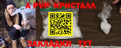 гашиш Апрелевка