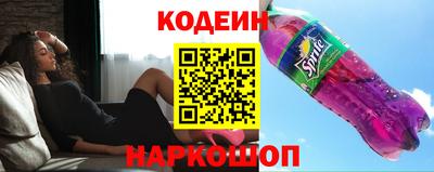MESCALINE Апшеронск