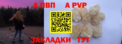 наркотики Бийск