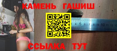 гашиш Апрелевка