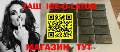 прущая мука Аргун