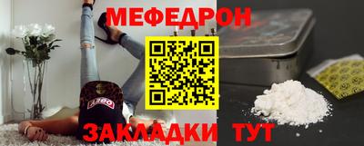 прущая мука Аргун