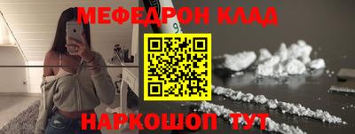 наркотики Бийск