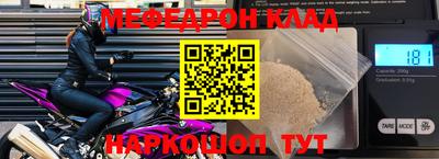 наркотики Бийск