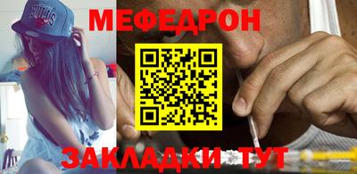 прущая мука Аргун