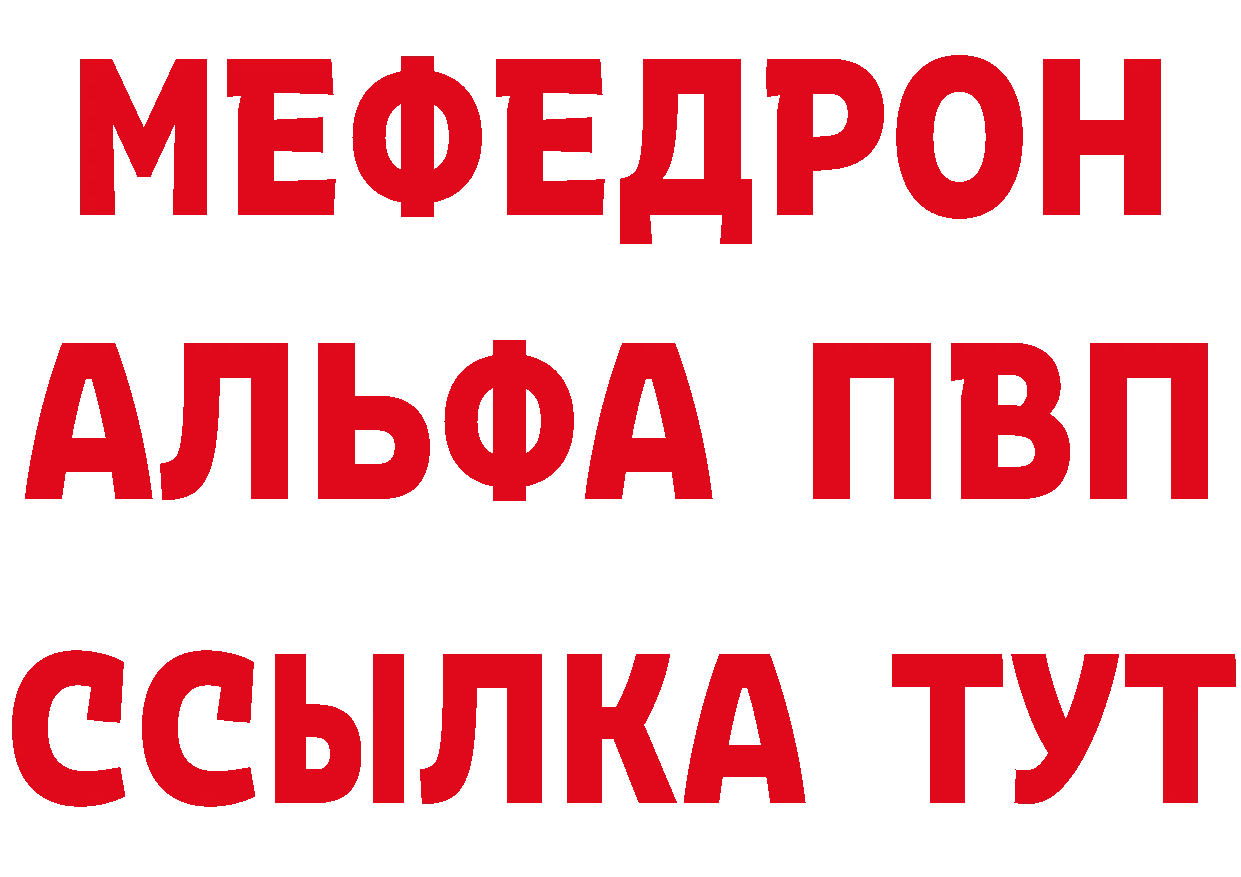 МЕТАДОН мёд зеркало площадка блэк спрут Омск