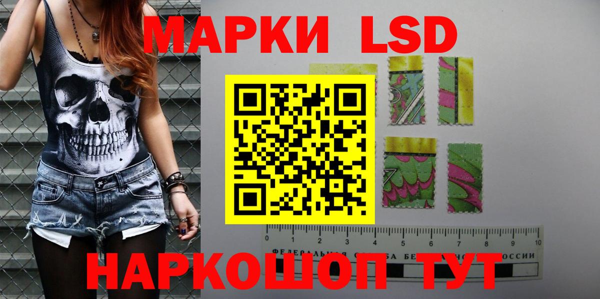 LSD-25 экстази  Вход с VPN  Омск  Лсд 25 экстази ecstasy 