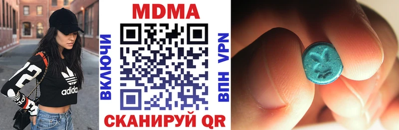 MDMA Molly  наркотики  Омск 
