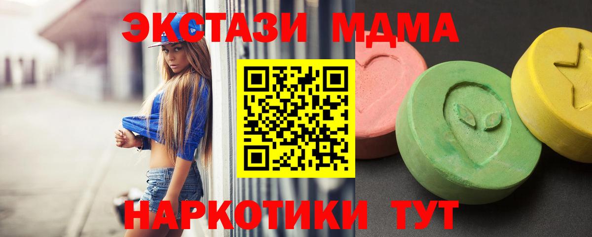 Бошки Шишки  Кокаин  Вход с VPN  Омск  Гашиш  Меф  