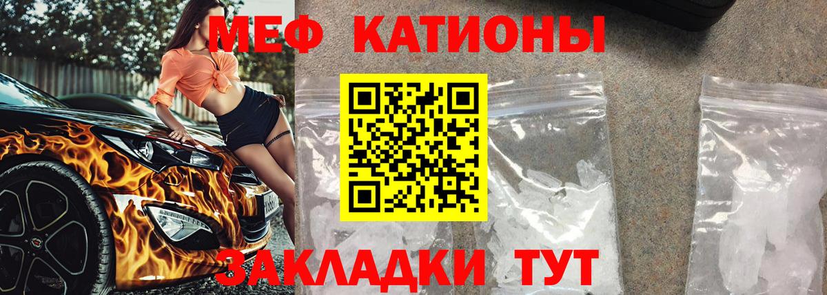 МЕФ  Омск