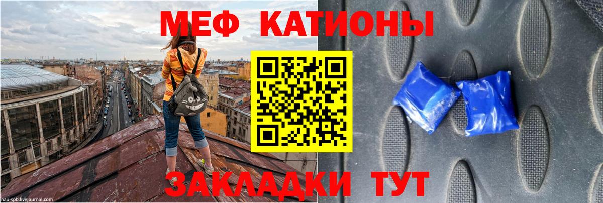 МЕФ  Вход с VPN  Омск  МЕФ 4 MMC  Меф VHQ 