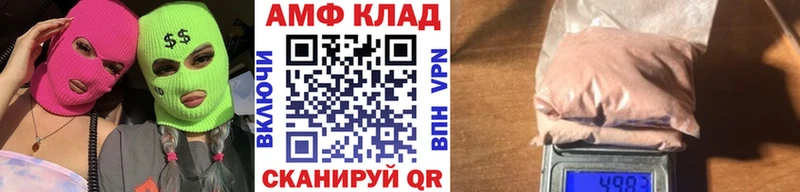 купить наркотики цена  Омск  МЕТАМФЕТАМИН витя 