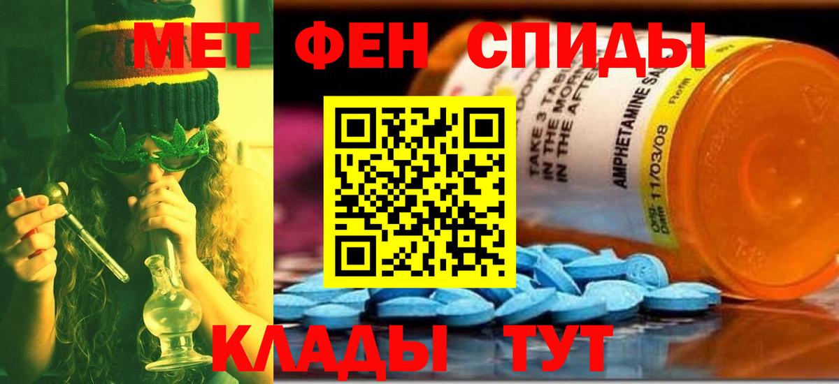 Первитин винт Омск