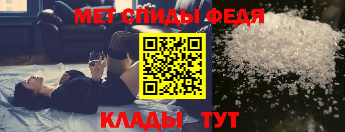 Первитин витя  Вход с VPN  Омск 