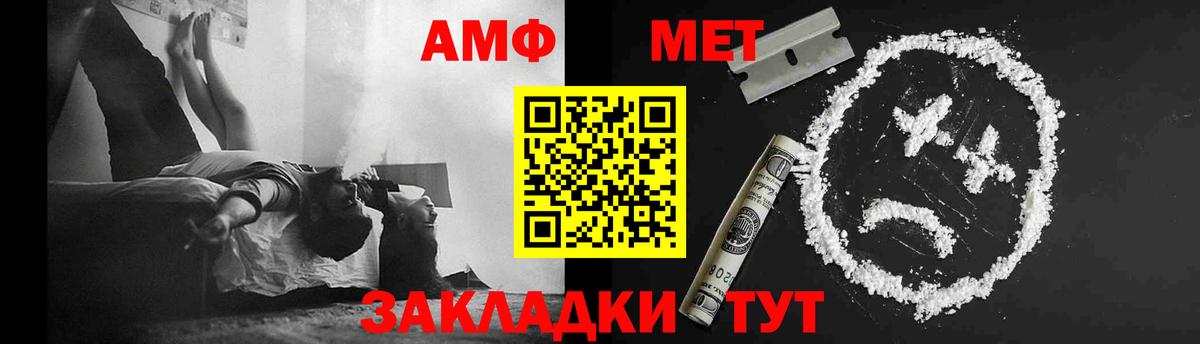 Метамфетамин Декстрометамфетамин 99.9% Омск