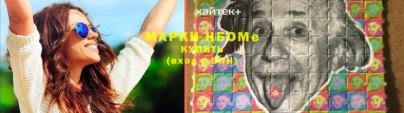 Марки NBOMe 1500мкг  omg вход  Омск  где продают  