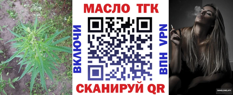 купить   Омск  ТГК концентрат 