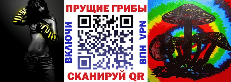 Галлюциногенные грибы мухоморы  закладка  Омск 