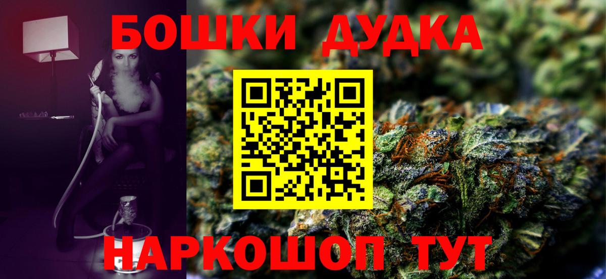 Марихуана VHQ Омск