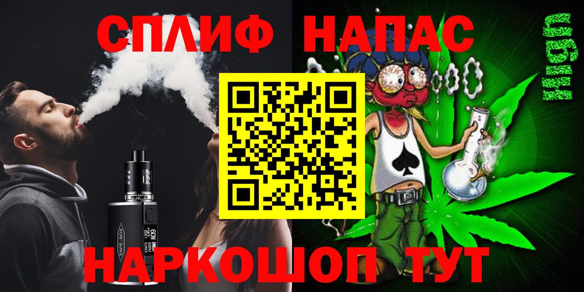 Каннабис LSD WEED  Марихуана марихуана  Омск 